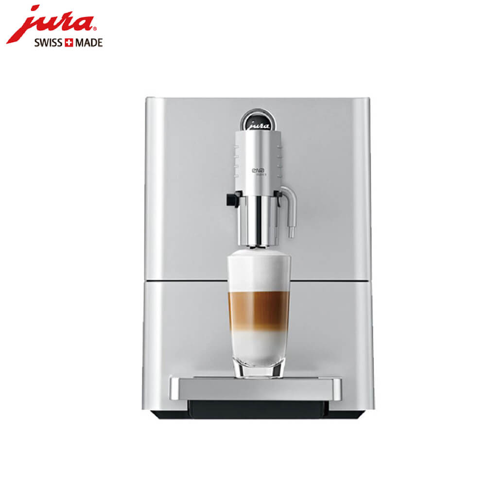 仙霞新村JURA/优瑞咖啡机 ENA 9 进口咖啡机,全自动咖啡机