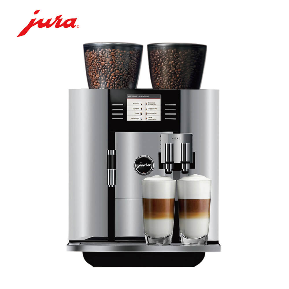 仙霞新村咖啡机租赁 JURA/优瑞咖啡机 GIGA 5 咖啡机租赁