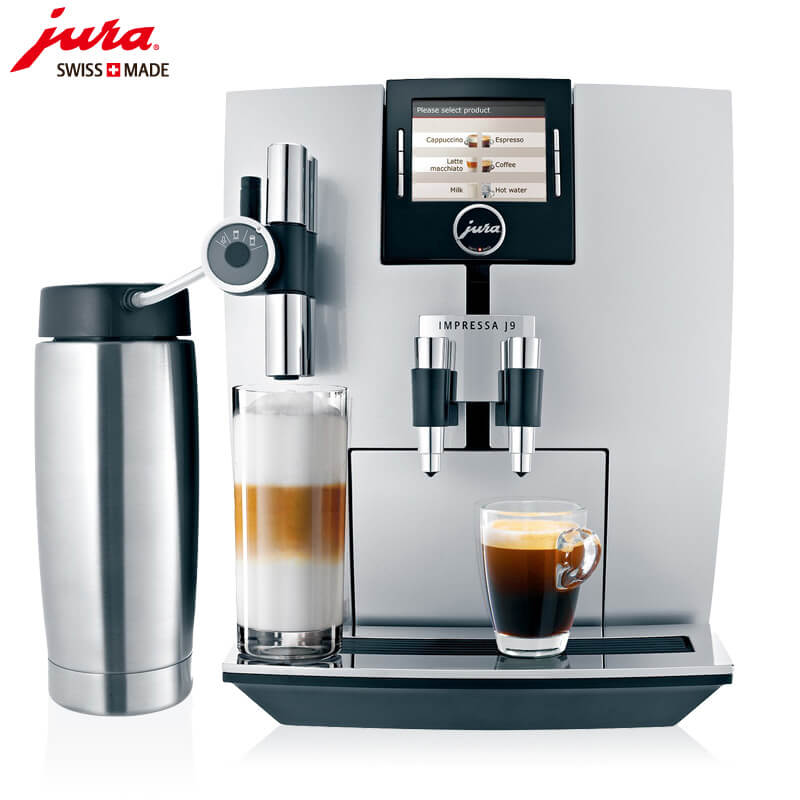 仙霞新村咖啡机租赁 JURA/优瑞咖啡机 J9 咖啡机租赁