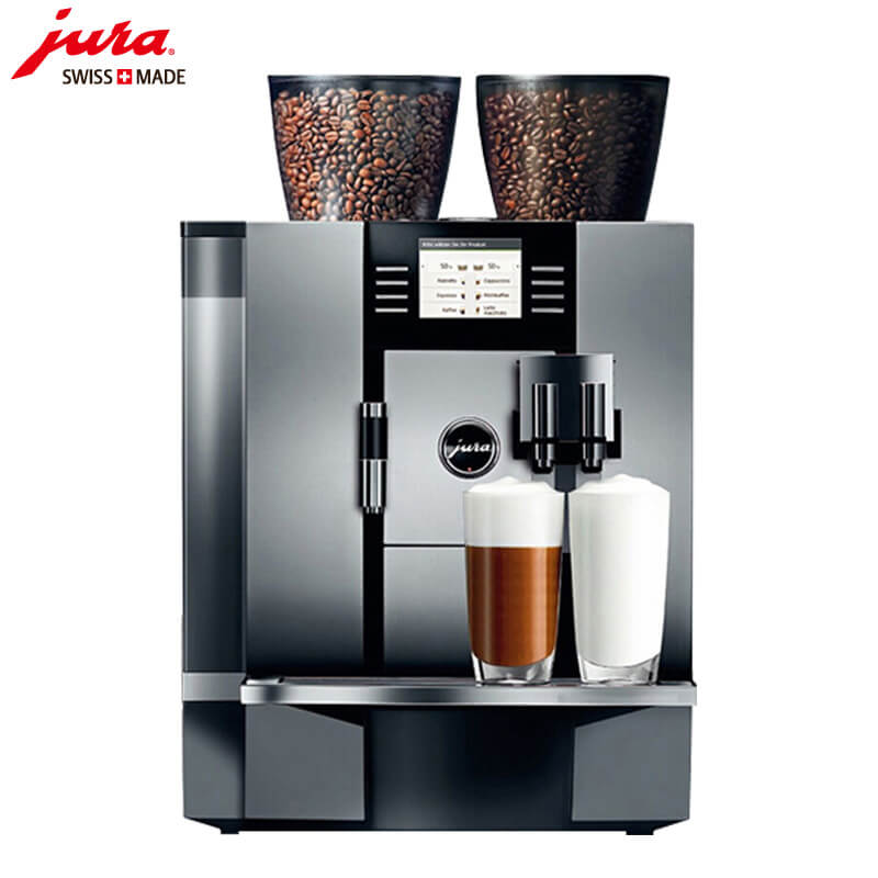 仙霞新村JURA/优瑞咖啡机 GIGA X7 进口咖啡机,全自动咖啡机