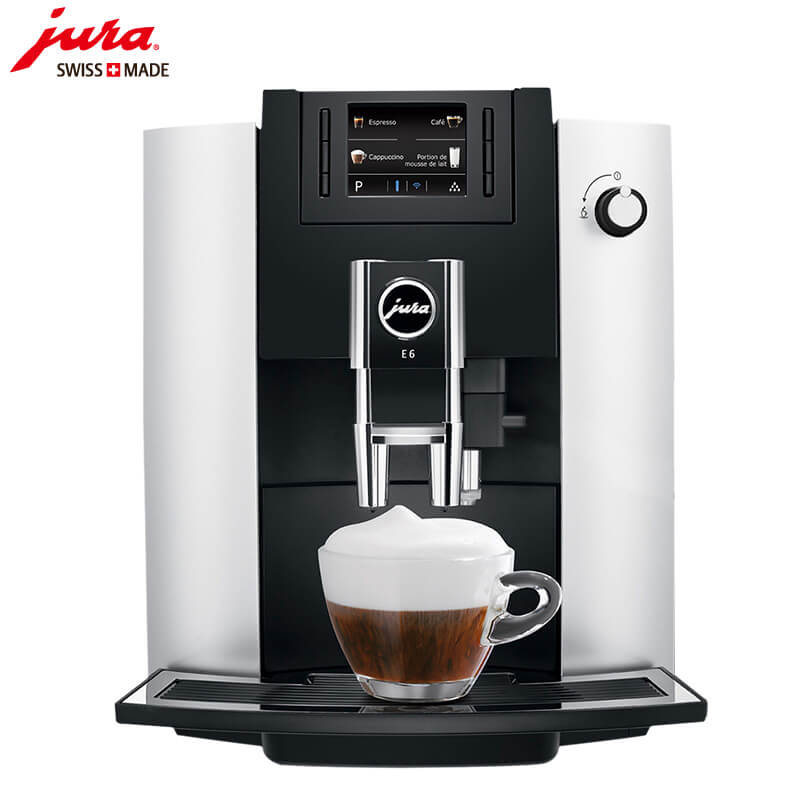 仙霞新村咖啡机租赁 JURA/优瑞咖啡机 E6 咖啡机租赁